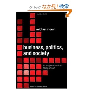 【クリックでお店のこの商品のページへ】Business, Politics, and Society: An Anglo-American Comparison: Michael Moran: 洋書