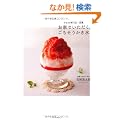 ���Ƃł��������A�������������X �����X���X�E�W��