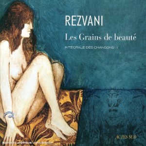  Les Grains de Beaute