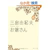 ���삳�� (�p�앶��)