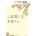���삳�� (�p�앶��)