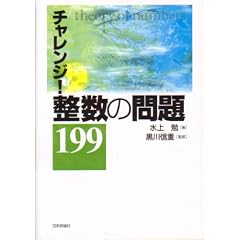 �`�������W!�����̖��199