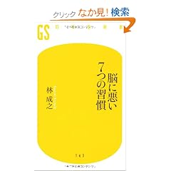 �]�Ɉ���7�̏K�� (���~�ɐV�� �� 5-1)