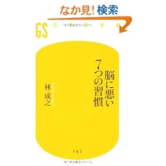 �]�Ɉ���7�̏K�� (���~�ɐV�� �� 5-1)
