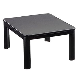 【クリックで詳細表示】山善(YAMAZEN) カジュアルこたつ(60cm正方形) ブラック ESK-60(B)