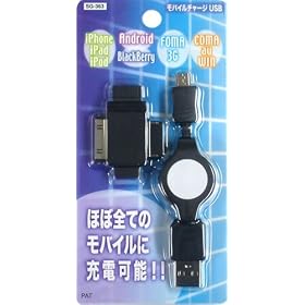 ���o�C���`���[�WUSB