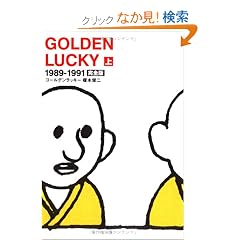 �S�[���f�����b�L�[�\���S�� (��)
