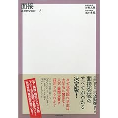 ��Γ��� 2007 (3) �ʐ�