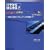 �C�`����͂��߂�!! Singer Song Writer Lite5.0