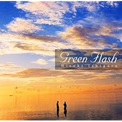 Green Flash
