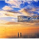 Green Flash