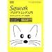 Smalltalk