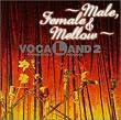 "VOCALAND2~���[��,�t�B���[��&�����E"