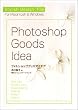 Stylish Design File Photoshop Goods Idea
