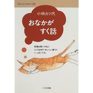 ���Ȃ��������b (���݂����̐�������)  