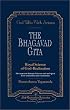 God Talks With Arjuna: The Bhagavad Gita: Royal Science of God-Realization. The Immortal Dialogue Between Soul and Spirit. A New Translation and Commentary