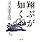 �ېV�𐶂������m�b�A�����Đ����l