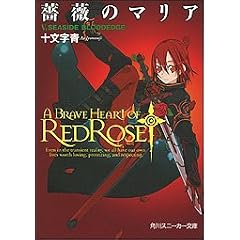 Amazon.co.jp? ?????? 5.SEASIDE BLOODEDGE (?????????): ??? ?: ?