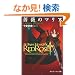�K�N�̃}���A 5.SEASIDE BLOODEDGE (�p��X�j�[�J�[����)