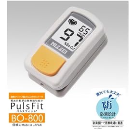 NISSEI �p���X�I�L�V���[�^�[ PulsFit(�p���X�t�B�b�g) BO-800