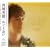 �߂��舧��/Same Old Story~�j�̐����l~