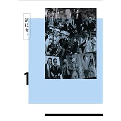 ���Z�ҁB 1st�V���[�Y Vol.1 (��������) [DVD]