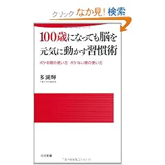 100�΂ɂȂ��Ă��]�����C�ɓ������K���p (�����V��)