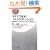�������ł���! �t�@�V���e�[�V���� (PHP�r�W�l�X�V��)