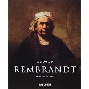 �����u�����g (�j���[�x�[�V�b�N) (�^�b�V�F���E�j���[�x�[�V�b�N�E�A�[�g�V���[�Y)  