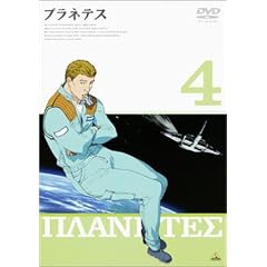 �v���l�e�X 4 [DVD]