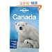 Lonely Planet Country Guide Canada (Lonely Planet Canada)