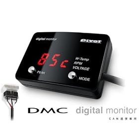 PIVOT �s�{�b�g DMC CAN�ʐM�ԗp�f�W�^�����j�^�[�i�����A�G���W����]�A�d���j�i��LED�j