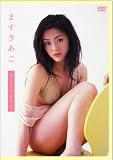 �܂������� �X�m�[�t���[�N [DVD]