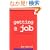 Getting a Job: A Study in Contacts and Careers