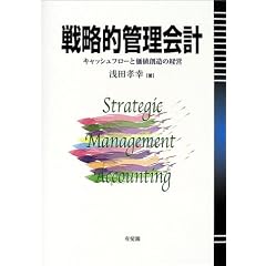 �헪�I�Ǘ���v�\�L���b�V���t���[�Ɖ��l�n���̌o�c