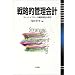 �헪�I�Ǘ���v�\�L���b�V���t���[�Ɖ��l�n���̌o�c