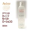 �A�x���k[Avene]�f�B�[�v���C�X�g���[�V�����c�@300����