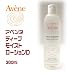 �A�x���k[Avene]�f�B�[�v���C�X�g���[�V�����c�@300����