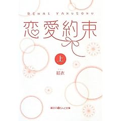 �����񑩁q��r (���@��i���Ǖ���)