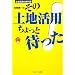 �y�n���p�̋��ȏ� �J�茛��̂��̓y�n���p������Ƒ҂���! (�s���Y�����V���[�Y)