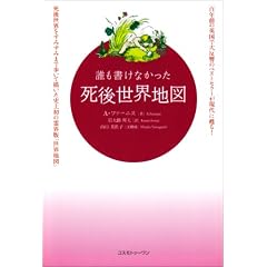 �N�������Ȃ��������㐢�E�n�}