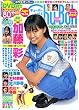 Chu-Boh vol.8 (�C���Ѓ��b�N 37)