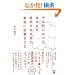 ���C�ɂȂ������Ȃ����������邽�߂ɖ{���ɕK�v�Ȃ��� (�A�X�J�r�W�l�X)