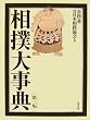 ���o�厖�T
