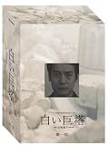 �������� DVD-BOX ��ꕔ