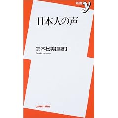 �V��y083 ���{�l�̐� ��؏���