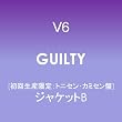 GUILTY�y���񐶎Y����:�g�j�Z���E�J�~�Z���Ձz�y�W���P�b�gB�z