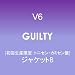 GUILTY�y���񐶎Y����:�g�j�Z���E�J�~�Z���Ձz�y�W���P�b�gB�z