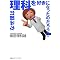 �ǂ񂾖{�i�G�{�ȊO�j2007�N1���O��