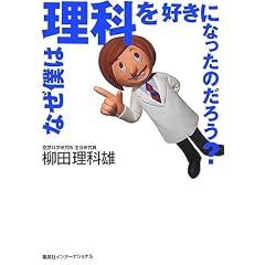 �Ȃ��l�͗��Ȃ��D���ɂȂ����̂��낤?